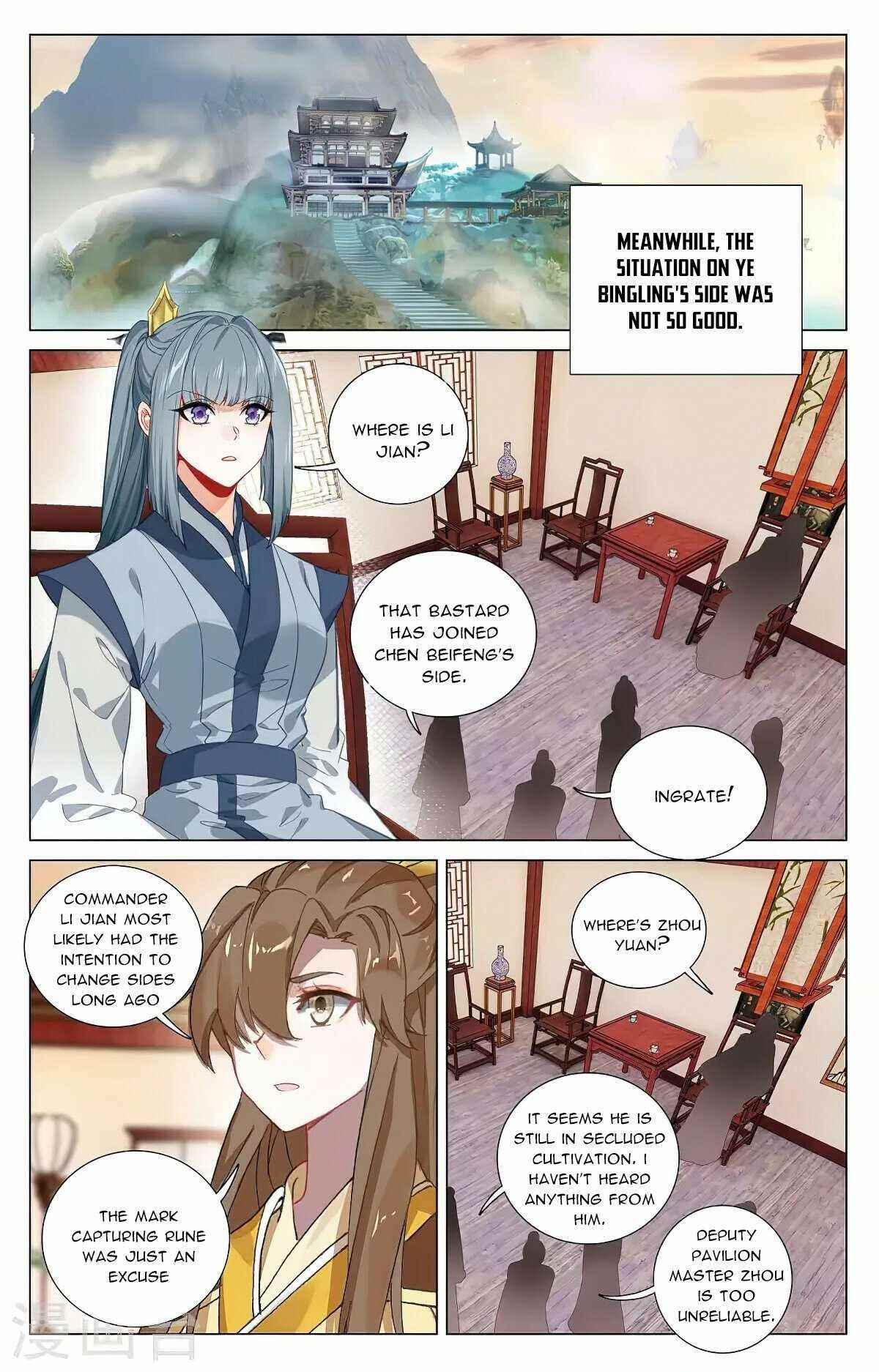 Yuan Zun Manga - Top Manhua