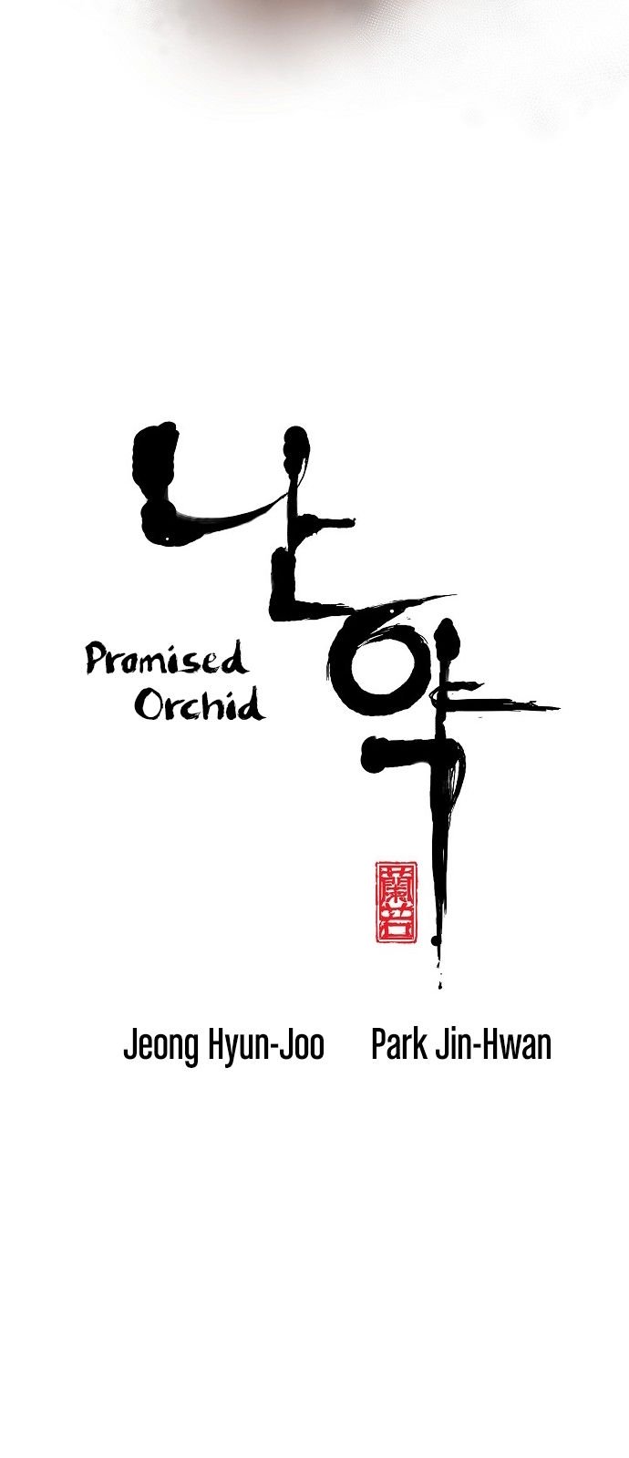 Read Manga PROMISED ORCHID - Chapter 41